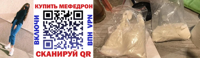 Магазины продажи наркотиков Новомосковск АМФ A PVP ГАШ МЕФ Cocaine