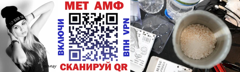 Амфетамин Розовый Новомосковск