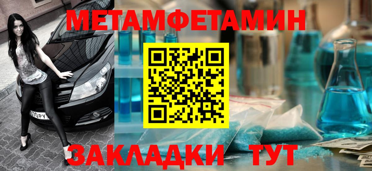 Амфетамин 98% Новомосковск