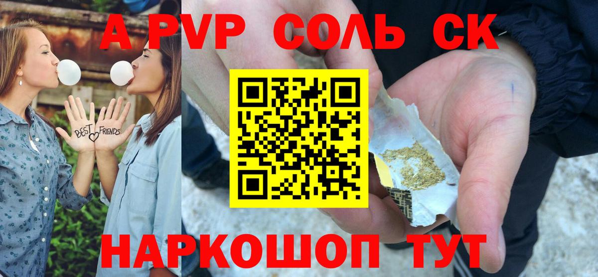 Новомосковск  А ПВП крисы CK  А ПВП  закладки  Вход с VPN  APVP кристаллы 