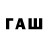 COCAIN Перу FluviuS