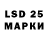 LSD-25 экстази кислота Diamabo o
