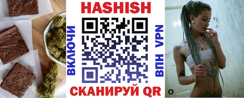 Печенье с ТГК марихуана Новомосковск