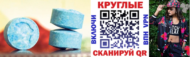 Экстази mix  закладка  Новомосковск 