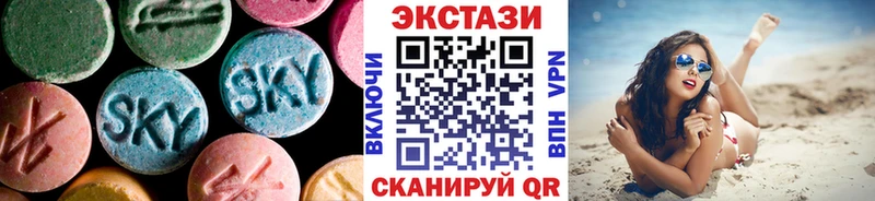 Экстази VHQ Новомосковск