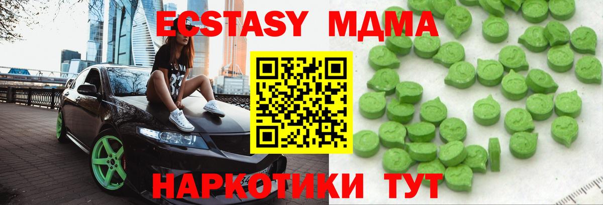 Ecstasy louis Vuitton Новомосковск