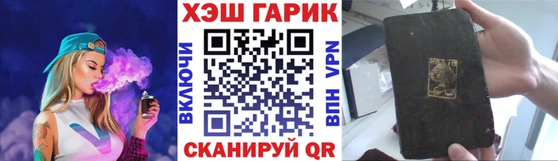 это какой сайт гидра ссылки Новомосковск где найти наркотики ГАШИШ Изолятор