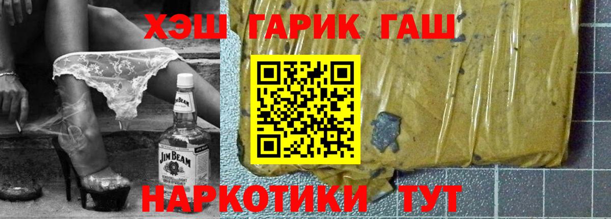 ГАШ Изолятор Новомосковск