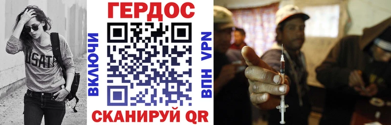mega зеркало  Новомосковск  shop состав  магазин продажи   ГЕРОИН Афган 