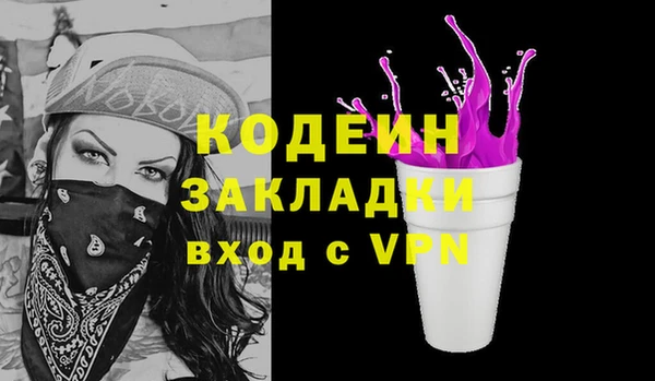 сатива Балабаново