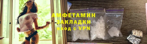 гашик Баксан