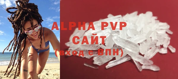 сатива Балабаново