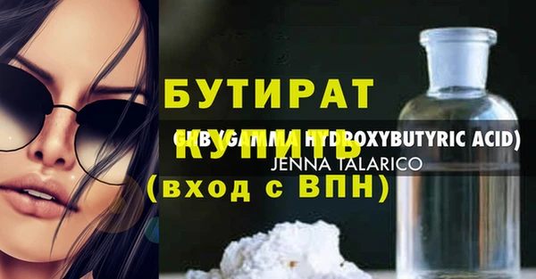 прущие грибы Балахна