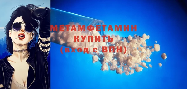 сатива Балабаново