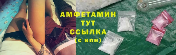 сатива Балабаново