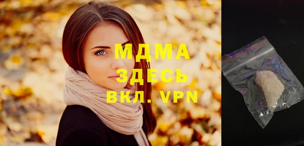 сатива Балабаново