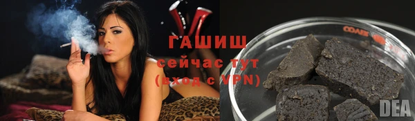 сатива Балабаново