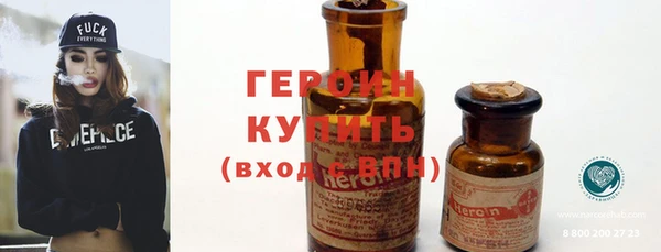 сатива Балабаново