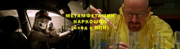 гашик Баксан
