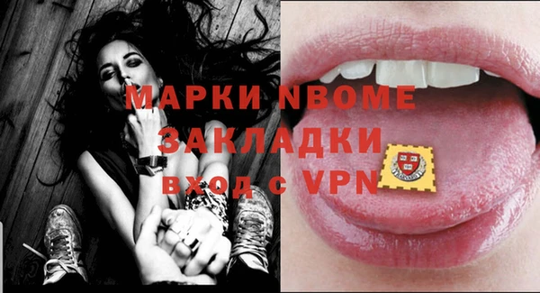сатива Балабаново