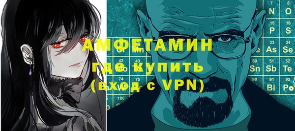 сатива Балабаново