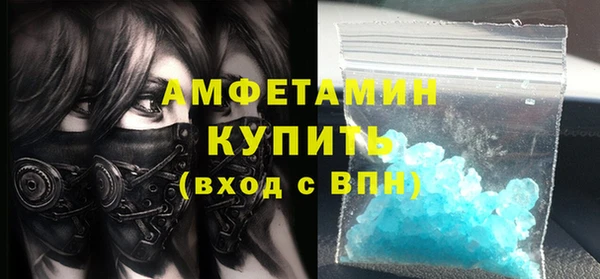 сатива Балабаново