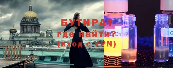сатива Балабаново