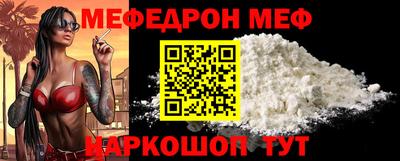 спайс Туймазы
