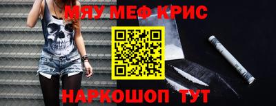 кристаллы Усть-Джегута
