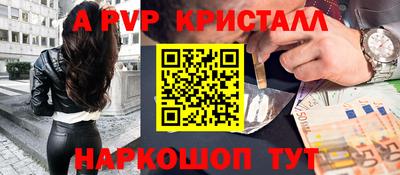меф VHQ Уссурийск