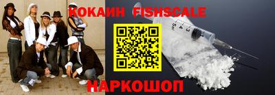 кокаин колумбия Тулун