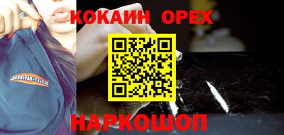 спайс Туймазы