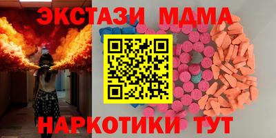 спайс Туймазы