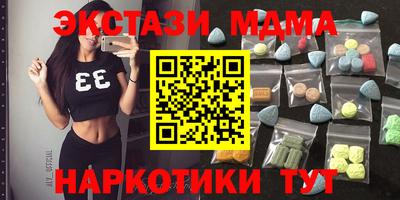 меф VHQ Уссурийск