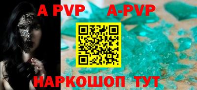 кристаллы Усть-Джегута