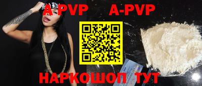 меф VHQ Уссурийск