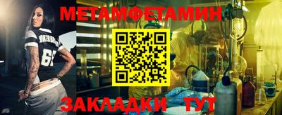меф VHQ Уссурийск