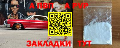 спайс Туймазы