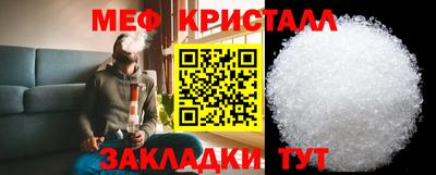кристаллы Усть-Джегута