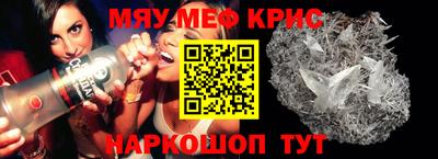 спайс Туймазы