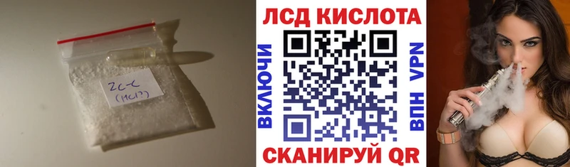 как найти   Новомосковск  Лсд 25 экстази ecstasy 