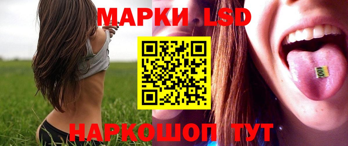 ЛСД экстази ecstasy  ЛСД экстази кислота  Вход с VPN  LSD-25 экстази  Новомосковск 