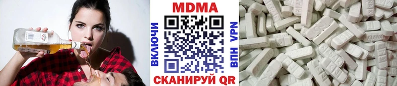 МДМА молли  Новомосковск 