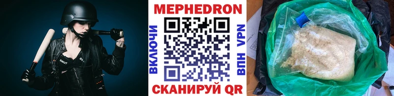Меф mephedrone даркнет сайт Новомосковск