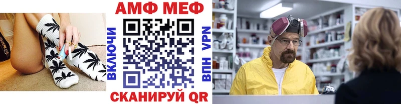 Метамфетамин витя  Новомосковск 