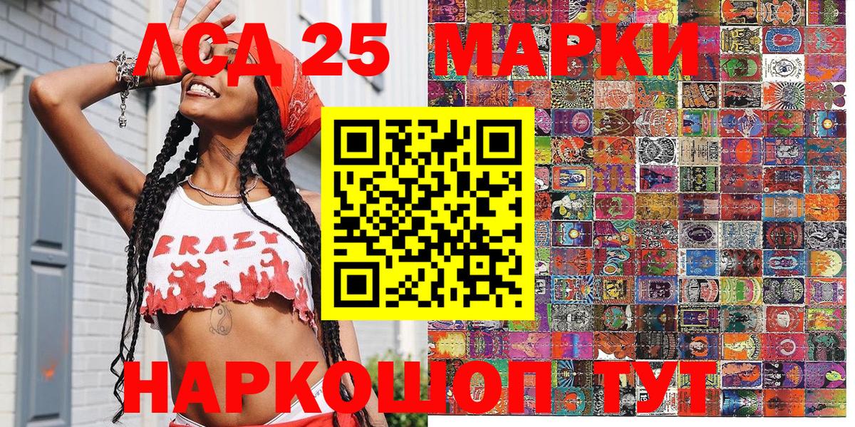 Марки NBOMe 1,5мг  Вход с VPN  как найти наркотики  Новомосковск 