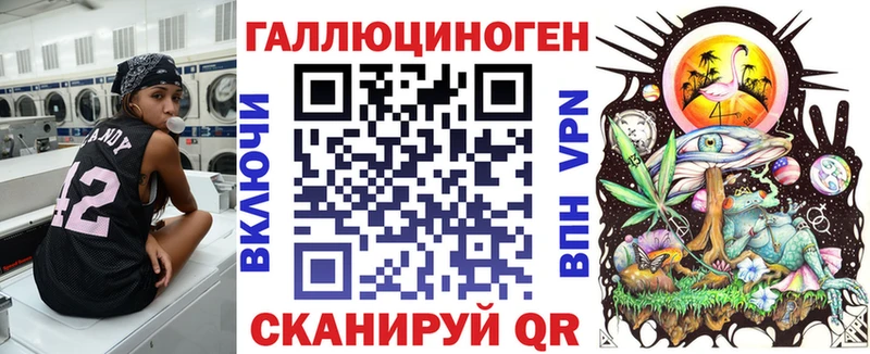 Псилоцибиновые грибы Magic Shrooms Новомосковск