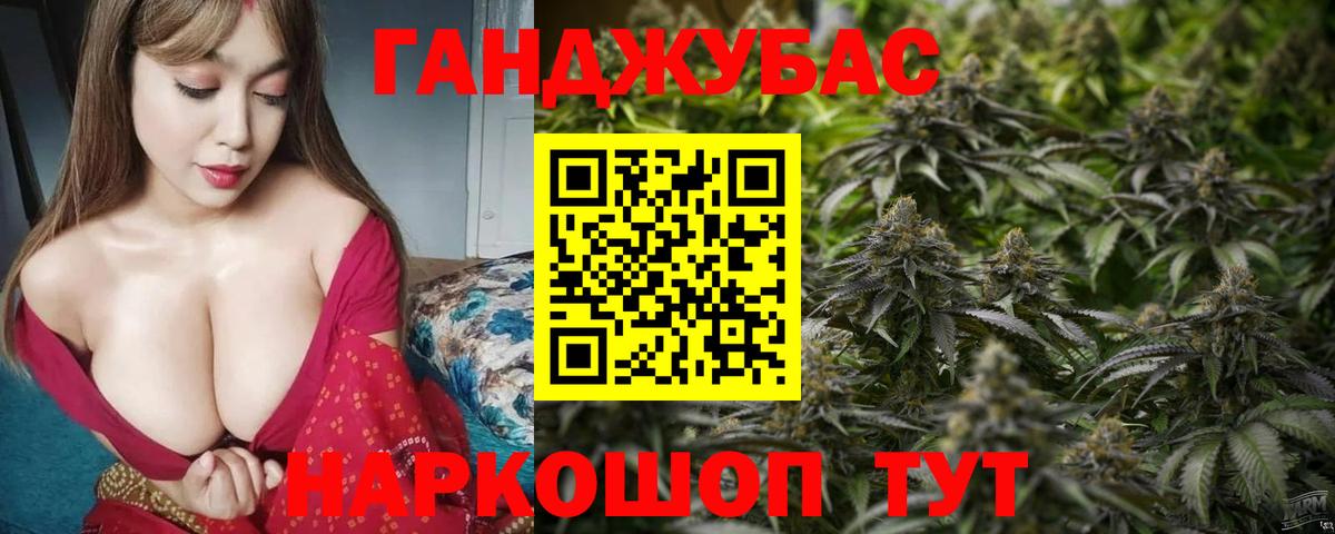 МАРИХУАНА марихуана Новомосковск