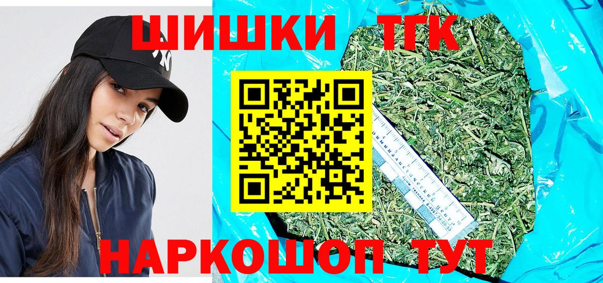 МАРИХУАНА AK-47  Вход с VPN  Канабис ГИДРОПОН  Новомосковск  Конопля LSD WEED  Шишки марихуана план 